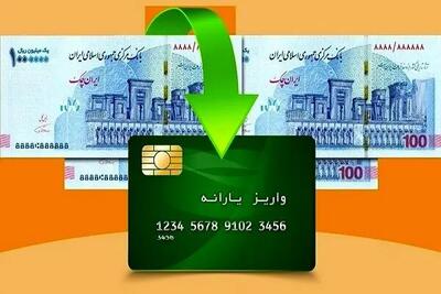 دولت سیزدهم با اینکه ناترازی بودجه داشت، به دهک های بالا یارانه داد!