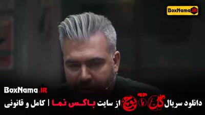 گل یا پوچ مهران مدیری / مسابقه گل یا پوچ قسمت ۶