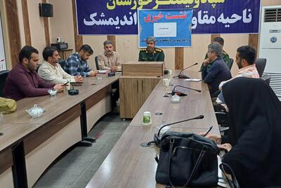 همایش بزرگ جوانان گام دوم انقلاب در اندیمشک برگزار می‌شود