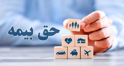 تامین اجتماعی دست از سر کارگران برنمیدارد