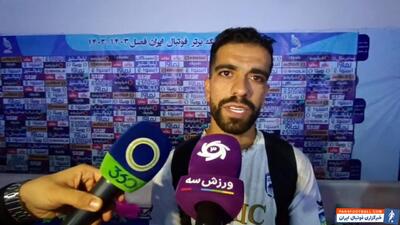 مسلمی: در مورد داوری نظری ندارم - پارس فوتبال | خبرگزاری فوتبال ایران | ParsFootball