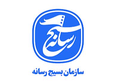 تمدید مهلت ارسال آثار به جشنواره بانوان حریم رسالت