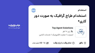 استخدام استخدام طراح گرافیک به صورت دور کاری* در Top Agent Solutions