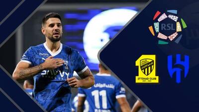 فیلم/ خلاصه بازی الهلال ۳ - الاتحاد ۱