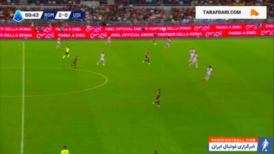 گل توماسو بالدانزی به اودینزه (رم 3-0 اودینزه) - پارس فوتبال | خبرگزاری فوتبال ایران | ParsFootball
