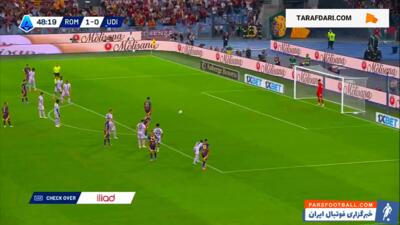 گل پائولو دیبالا به اودینزه (رم 2-0 اودینزه) - پارس فوتبال | خبرگزاری فوتبال ایران | ParsFootball