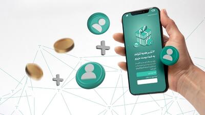 دریافت ۲ تتر هدیه با کد دعوت دوستان تترلند