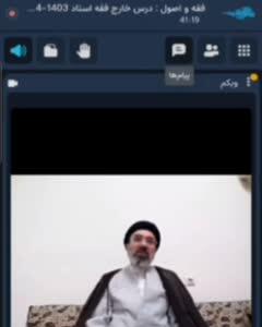 سیدمجتبی خامنه‌ای از تعطیلی تدریسش از اول مهر ۱۴۰۳ خبر داد