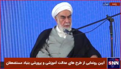 رئیس دفتر رهبری: بالاترین نعمت امروز، نعمت نظام مقدس است که احترام زیادی برای زنان قائل است / در غرب با زنان به‌عنوان ابزار رفتار می‌شود - پایگاه خبری مدارا