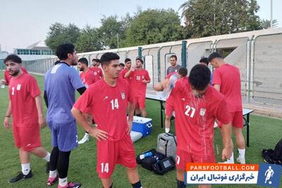 تمرین کوتاه تیم ملی جوانان ایران با ترافیک ۲ ساعته - پارس فوتبال | خبرگزاری فوتبال ایران | ParsFootball