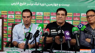 مهاجری: جای خالی هوادارن آب سردی بر روی ماست - پارس فوتبال | خبرگزاری فوتبال ایران | ParsFootball