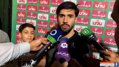 امامعلی: امیدوارم بازی های آینده جبران کنیم - پارس فوتبال | خبرگزاری فوتبال ایران | ParsFootball