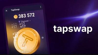 کد تپ‌سواپ امروز ۳ مهر + کد همه ویدئوهای TapSwap+ آموزش