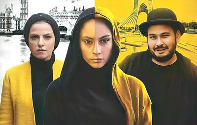 عرضه «مصائب شیرین 2» در سینما آنلاین فیلم‌نت - چی بپوشم