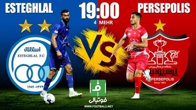 پیش‌بازی استقلال - پرسپولیس/ جنگ ستارگان بین‌المللی!