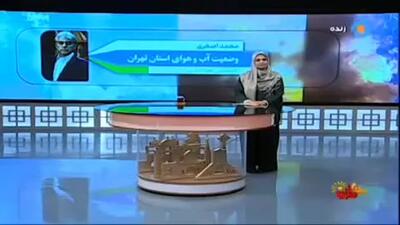 هشدار جدی هواشناسی به مسافرانی که قصد سفر به مناطق شمالی کشور را دارند!