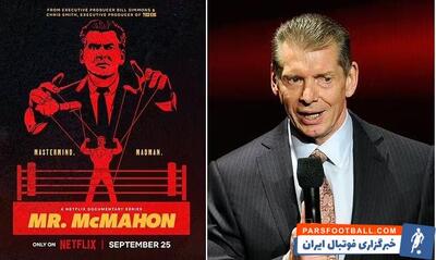 حمله مالک سابق WWE به مستند نتفلیکس: هر داستانی دو طرف دارد - پارس فوتبال | خبرگزاری فوتبال ایران | ParsFootball