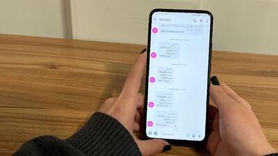 هشدار؛ یارانه بگیران مراقب این پیام خطرناک باشند!