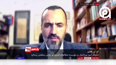 تودهنی مهمان برنامه به مجری بی‌بی‌سی برای تخریب حزب‌الله/فیلم