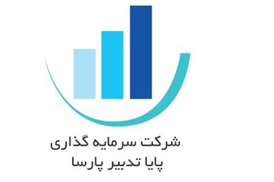 آخرین وضعیت پرتفوی  وپایا  را اینجا ببینید