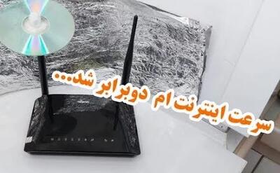 چگونه سرعت وای فای را دوبرابر بالا ببریم؟ افزایش سرعت اینترنت گوشی و مودم خونگی در کمتر از یک دقیقه