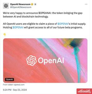 هک حساب رسمی OpenAI در پلتفرم X توسط کلاهبرداران ارز دیجیتال