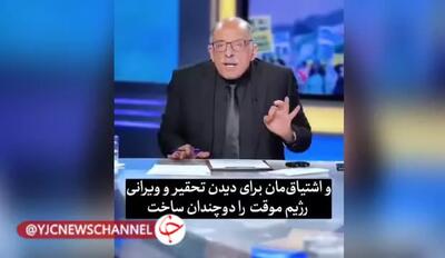 رجزخوانی جالب مجری مصری برای نتانیاهو