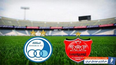 پرسپولیس؛گزارش از حال و هوای ورزشگاه اراک پیش از شروع دیدار استقلال - پرسپولیس