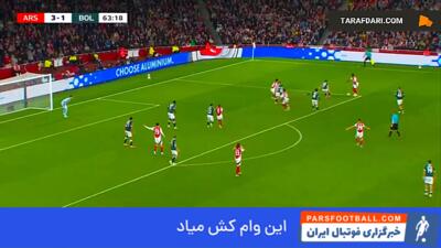 گل استرلینگ به بولتون (آرسنال 4-1 بولتون) - پارس فوتبال | خبرگزاری فوتبال ایران | ParsFootball