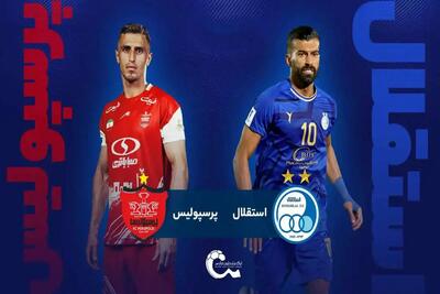 نتیجه بازی دربی استقلال و پرسپولیس + خلاصه فیلم بازی