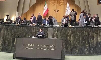 حاشیه صحن علنی مجلس