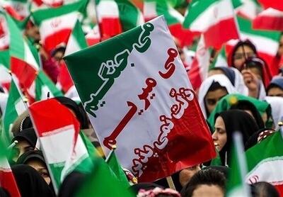 راهپیمایی جمعه‌های خشم در حمایت از محور مقاومت  در استان مرکزی برگزار میشود