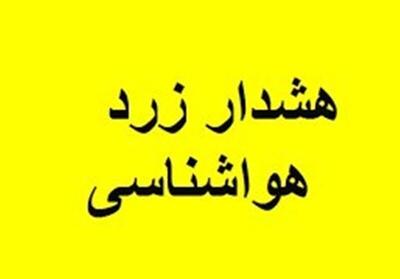 هشدار سطح زرد هواشناسی در همدان/ کشاورزان محصولات خود را به مکان سرپوشیده انتقال دهند