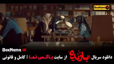 دانلود قسمت ۳ سریال بازنده فیلیمو سریال ایرانی