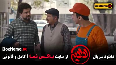 برنامه کودک لالایی عمو پورنگ