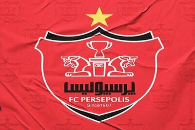 «پرسپولیس» و «PERSEPOLIS» ثبت و انحصاری شد