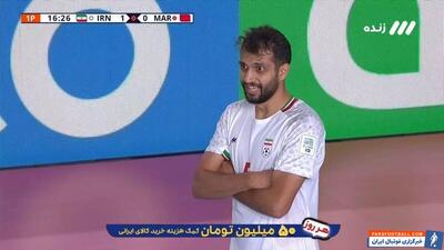 ویدیو| گل اول ایران به مراکش توسط درخشانی - پارس فوتبال | خبرگزاری فوتبال ایران | ParsFootball