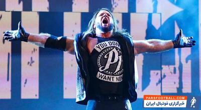 آیا WWE و ای جی استایلز به آخر خط رسیدند؟ - پارس فوتبال | خبرگزاری فوتبال ایران | ParsFootball