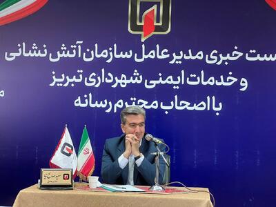 تجهیزات جدید سازمان آتش‌نشانی رونمایی می‌شود