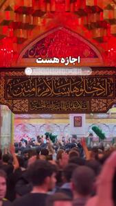 پیام صوتی کودک ایرانی خطاب به امام حسین (ع)