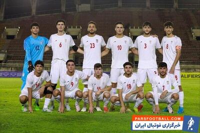 ترکیب تیم ملی جوانان ایران مقابل هند مشخص شد - پارس فوتبال | خبرگزاری فوتبال ایران | ParsFootball