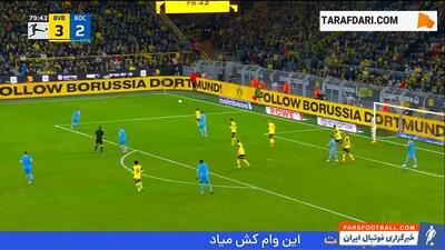 گل فلیکس انمچا به بوخوم (دورتموند 4-2 بوخوم) - پارس فوتبال | خبرگزاری فوتبال ایران | ParsFootball