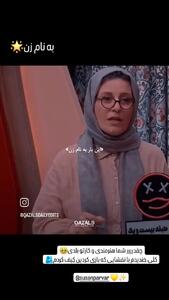 اشک های احساسی سوسن پرور بعد از گرفتن تندیس جوکر2/ احسان علیخانی: چرا گریه میکنی مگه اسکاره؟+ویدیو