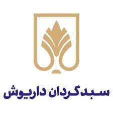 بازدهی ۲۸ درصدی گنجینه داریوش