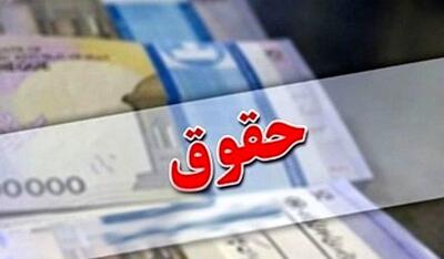 افزایش ۴۰ درصدی حقوق بازنشستگان تا پایان ۱۴۰۳