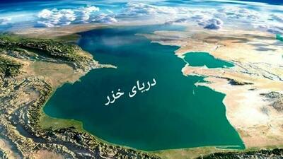 کاهش ۷۰سانتیمتری تراز خزر