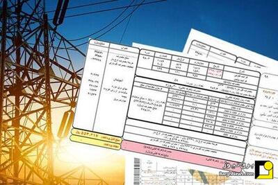 لزوم مصرف بهینه برق با رشد بی‌سابقه تقاضا در مهر ماه