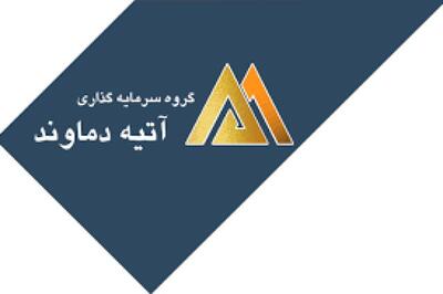 رشد ارزش پرتفوی  وآتی  در شهریور ماه