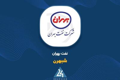 ثبت فروش بیش از 13.5 همتی  شبهرن  در نیمه نخست سال مالی