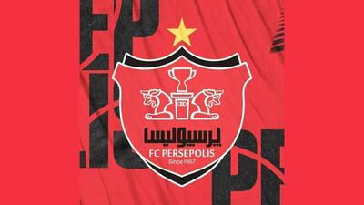 پرسپولیس از AFC تائیدیه گرفت